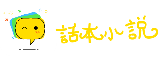 接袂成帷网